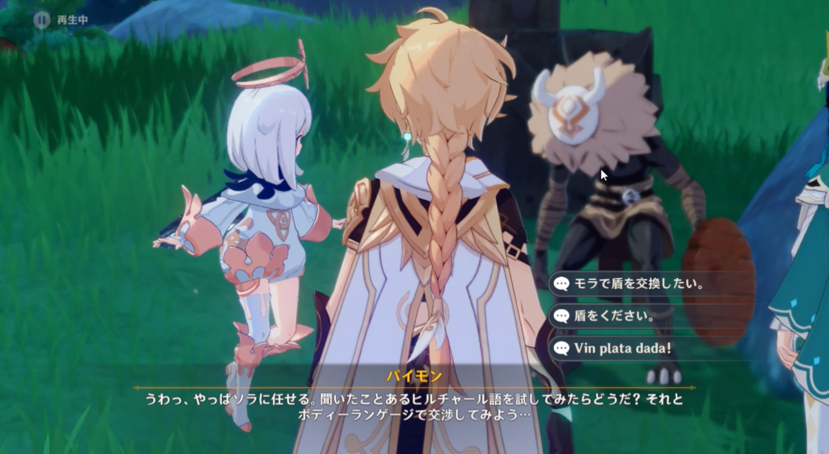 ヒルチャールの選択肢はどれを選んでもいい