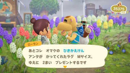 引換券5枚集めると壁紙か床と交換できる