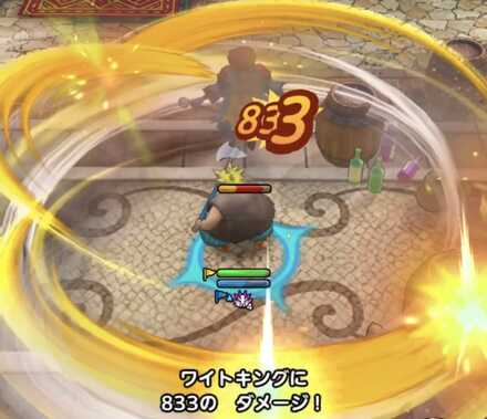 ヤンガスで大ダメージを与えよう