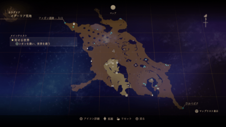 レアウェアの入手マップ