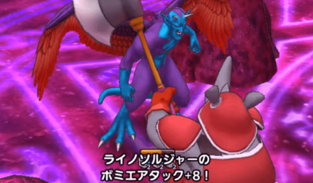 すばやさダウン