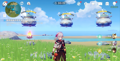 前回と同じく、神器を使って調理する