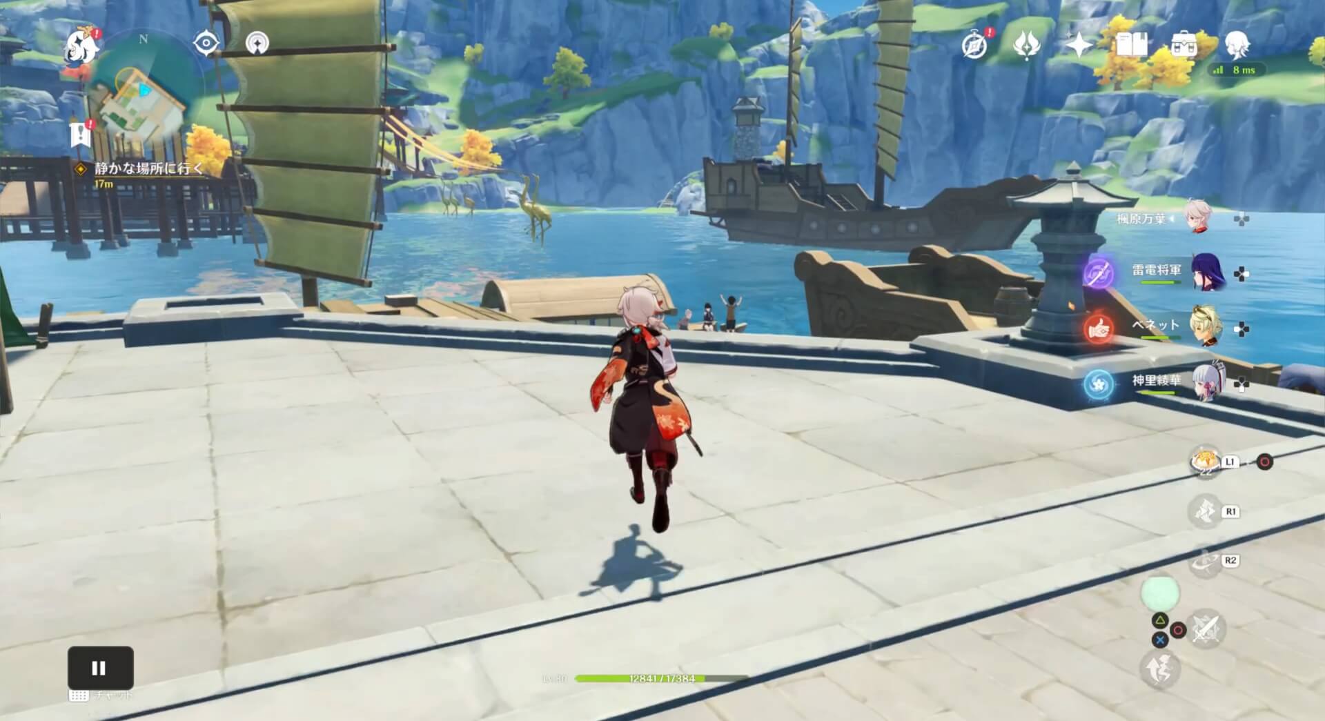 静かな場所に行く