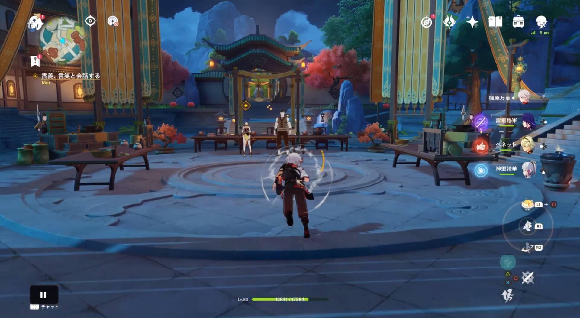 香菱、言笑と会話する