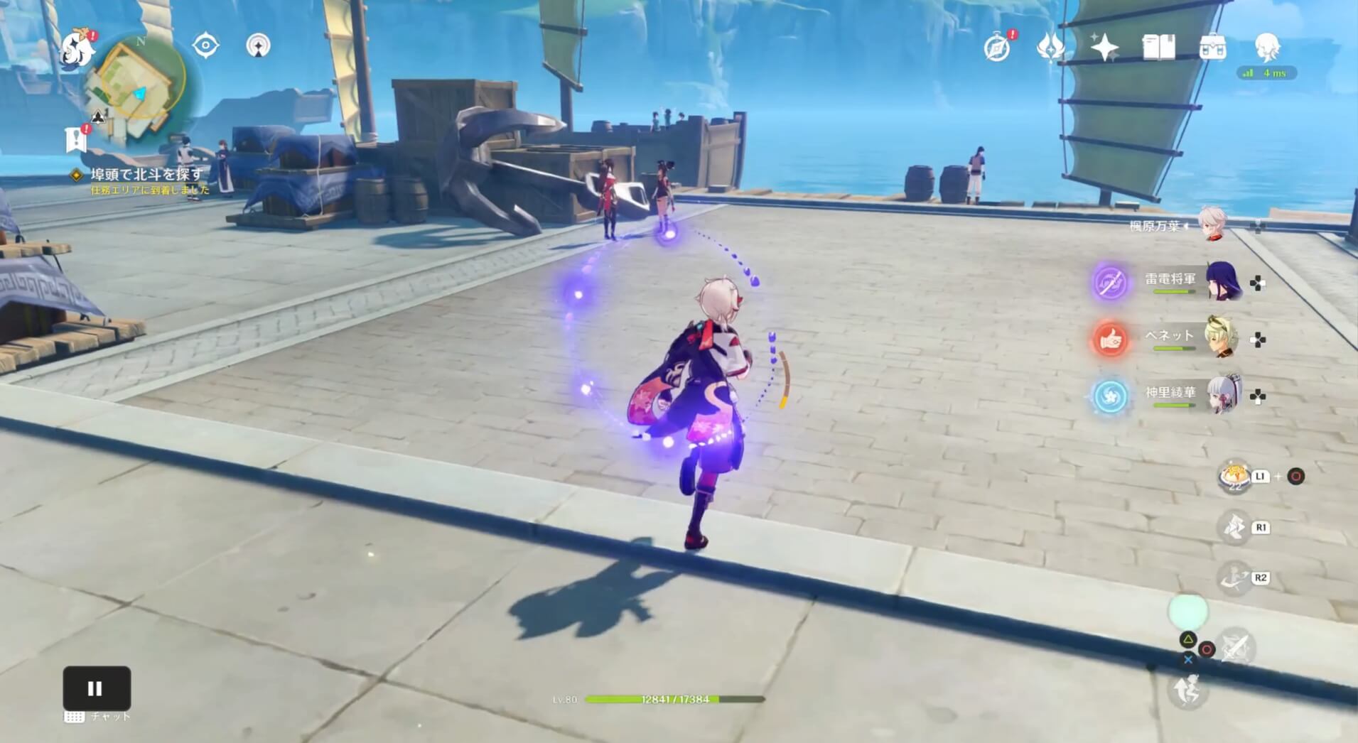 埠頭で北斗を探す