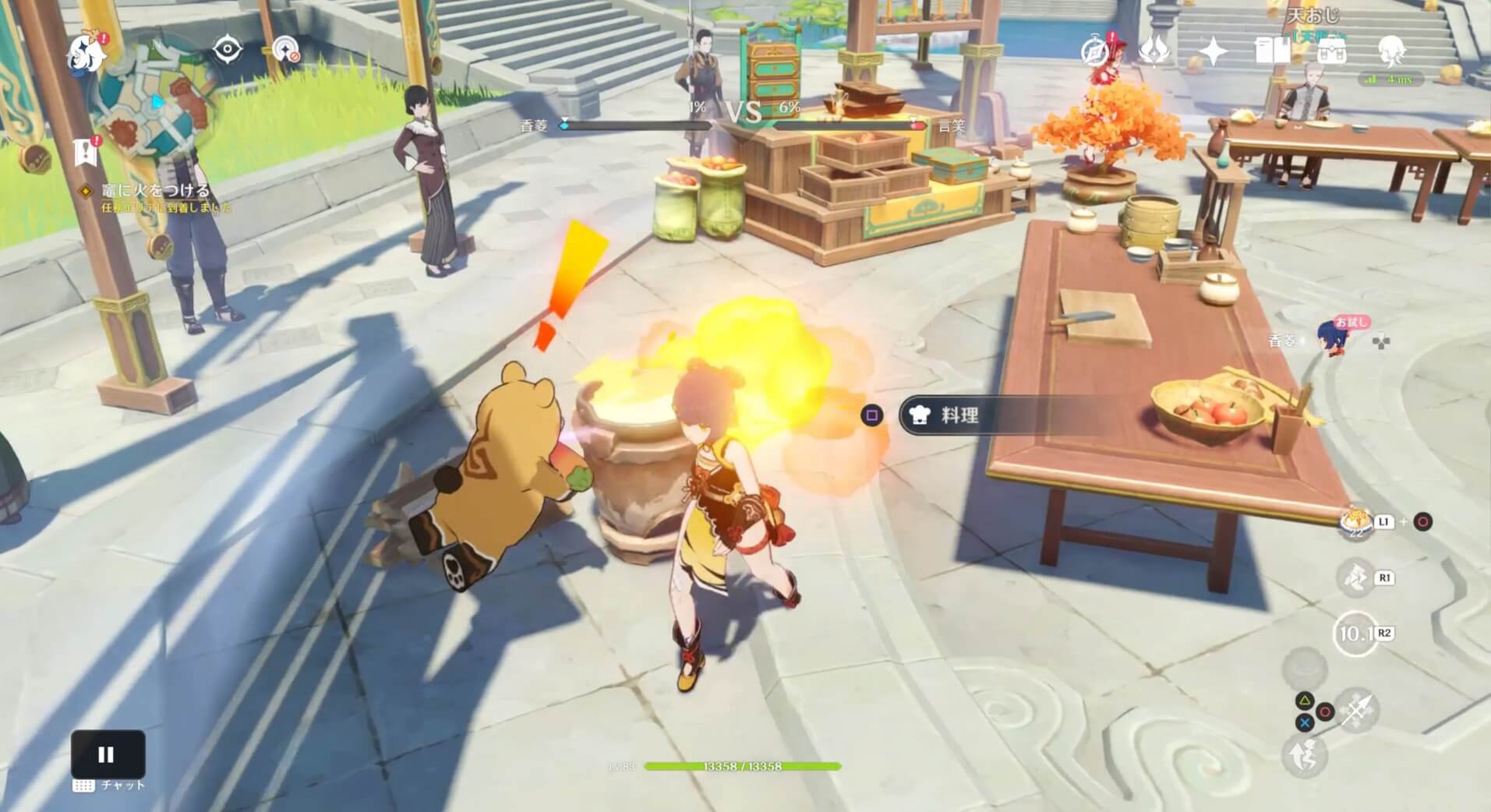 竈に火をつける