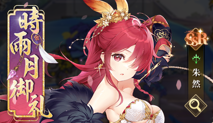 時雨月御礼バナー