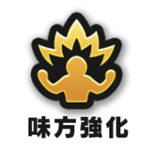 ドラスマ 味方強化モンスター一覧 ゲームエイト