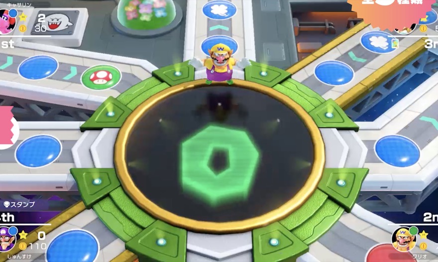 スペースランド