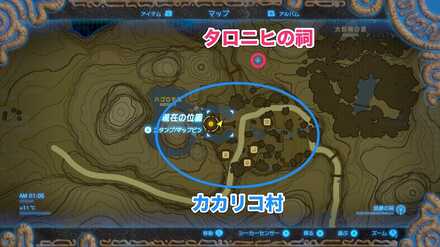 タロニヒの祠の位置マップ
