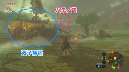 ハテノ塔の位置