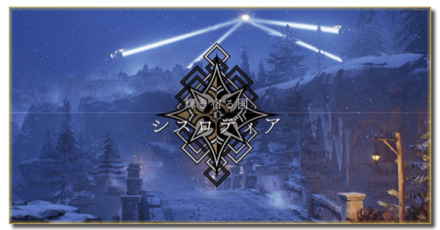 シスロディア