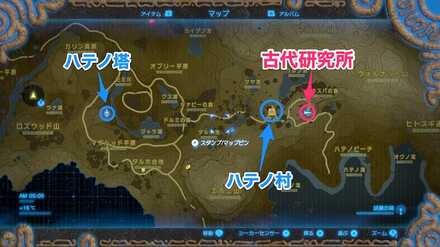 古代研究所の位置マップ