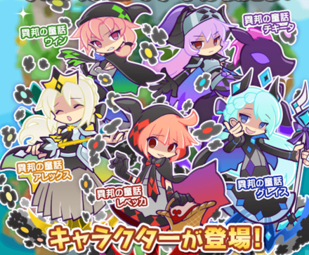 クロスアビリティガチャとは