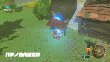 青い炎をかまどに灯す