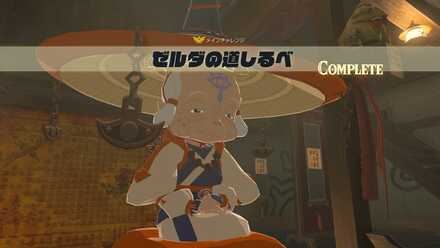 インパ様と話す