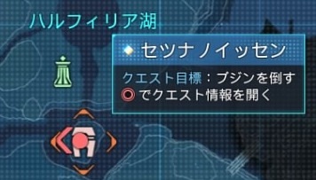 セツナノイッセン場所