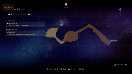 アウローム大瀑布・入口のマップ