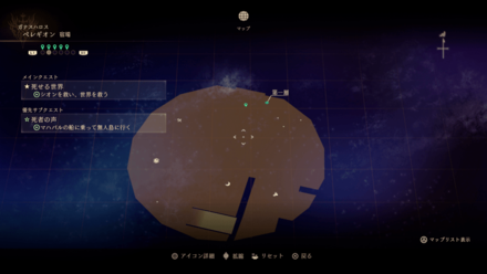 ペレギオン・宿場のマップ