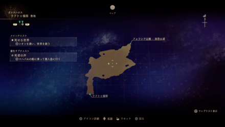 ラフトゥ湿原・奥地のマップ