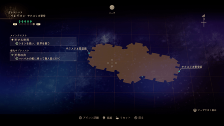 ペレギオン・サクスリオ聖堂のマップ