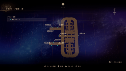 アウテリーナ宮殿・1階のマップ