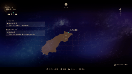 隠れ港・入口のマップ