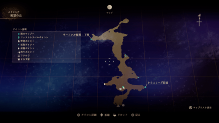 風望の丘のマップ