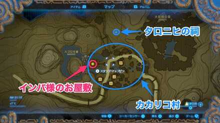 インパ様のお屋敷の位置マップ