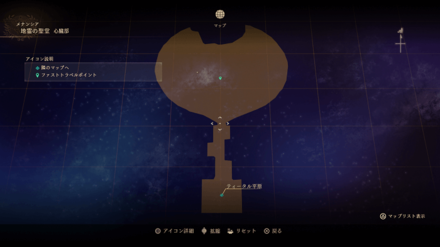 地霊の聖堂のマップ