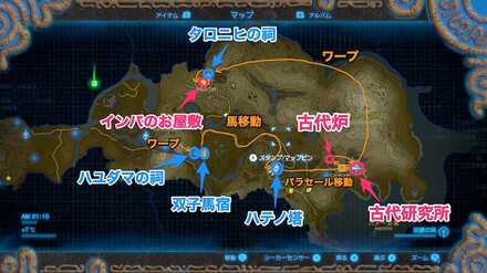 ゼルダの道しるべ攻略ルートマップ