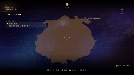 風霊の塔・頂上のマップ