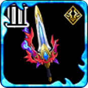 エクリプスの剣Ⅲの画像