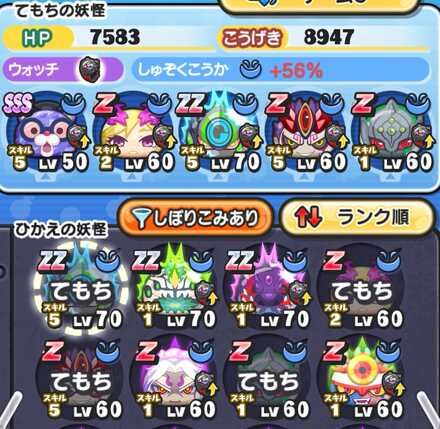 コメント画像