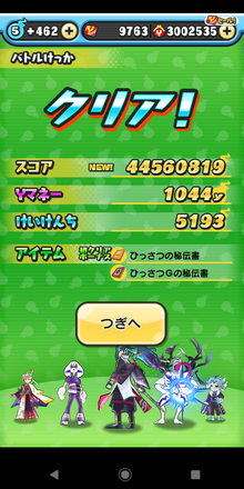 コメント画像