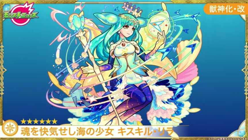 キスキルリラ バナー