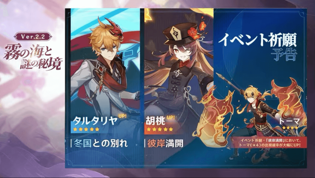 バージョン2.1
