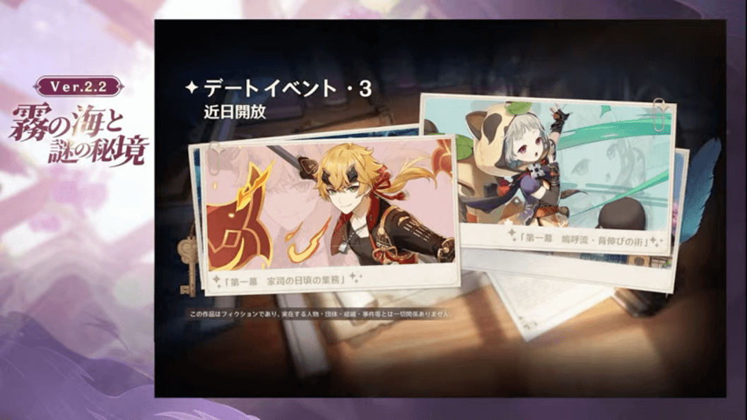バージョン2.1