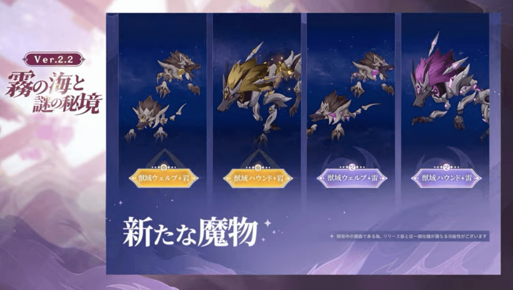 バージョン2.1