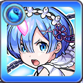 レム