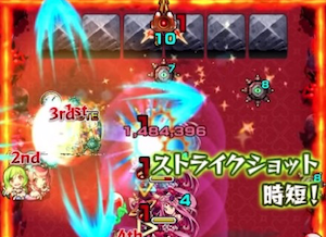 超強十字ウェーブ