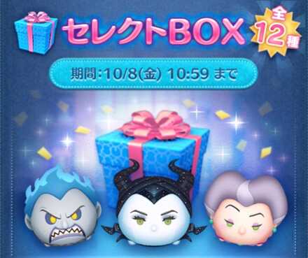 セレクトボックスアイキャッチ