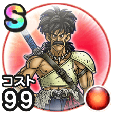 ドラクエウォーク パパスのこころの入手方法と効果 Sランク評価 ゲームエイト ドラクエウォーク パパスのこころの入手方法と効果 Sランク評価 ゲームエイト
