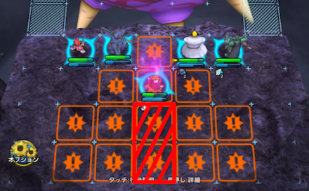 混沌の落星範囲