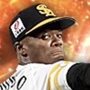 モイネロの画像