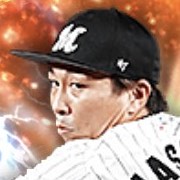 益田直也の画像