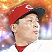 栗林良吏の画像