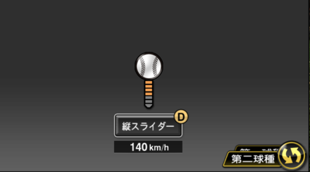 スアレス(阪神)画像