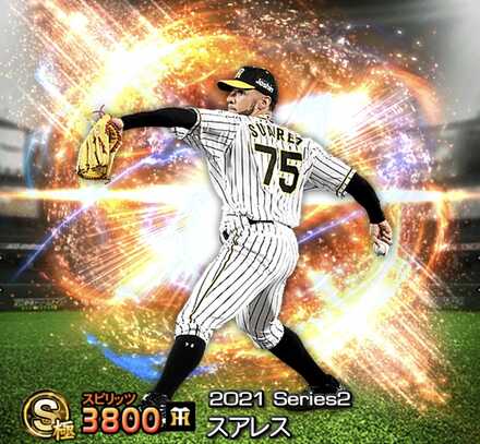 スアレス(阪神)画像