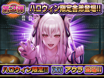ハロウィン00003